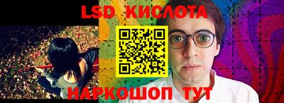 наркотики Волжский