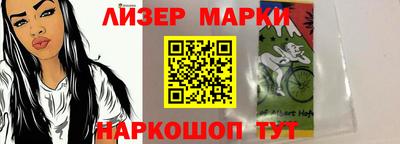 синтетический гашиш Волжск