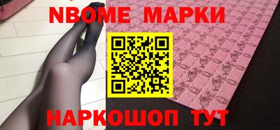 хмурый Берёзовский