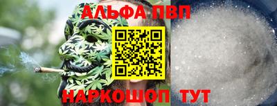 наркотики Волжский