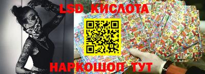 синтетический гашиш Волжск