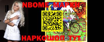 наркотики Волжский