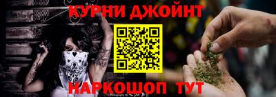 наркотики Волжский