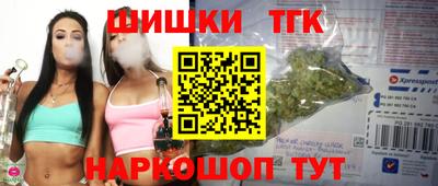 амф Волгодонск