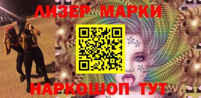 синтетический гашиш Волжск