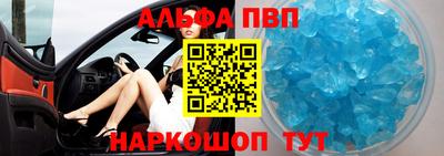 синтетический гашиш Волжск