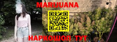 соль ск Бийск