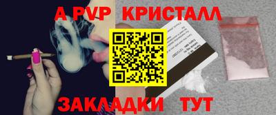амф Волгодонск
