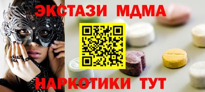 синтетический гашиш Волжск