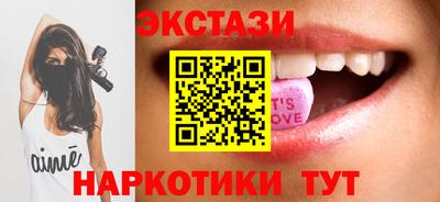 синтетический гашиш Волжск