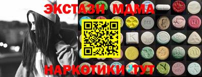 амф Волгодонск