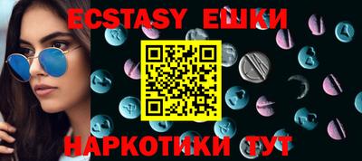 синтетический гашиш Волжск