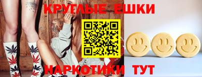 амф Волгодонск