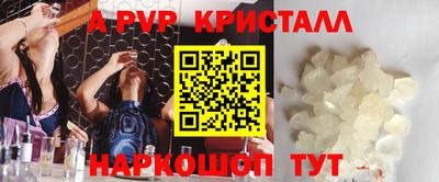 амф Волгодонск