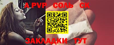 наркотики Волжский