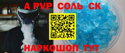 наркотики Волжский