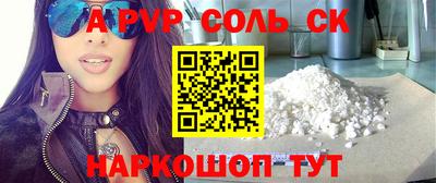 МДПВ Беслан