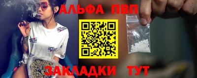 наркотики Волжский