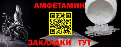 амф Волгодонск