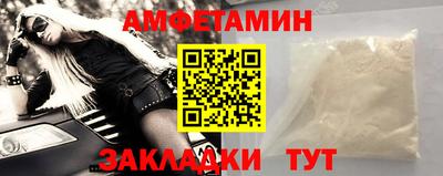 синтетический гашиш Волжск