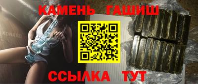 соль ск Бийск