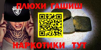 наркотики Волжский