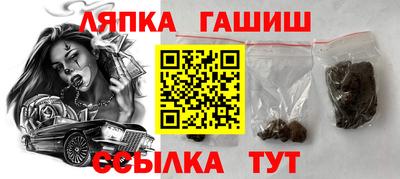 синтетический гашиш Волжск