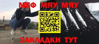 соль ск Бийск