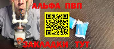 синтетический гашиш Волжск