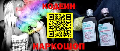 синтетический гашиш Волжск