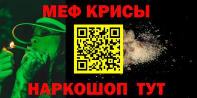 соль ск Бийск