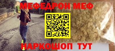 соль ск Бийск