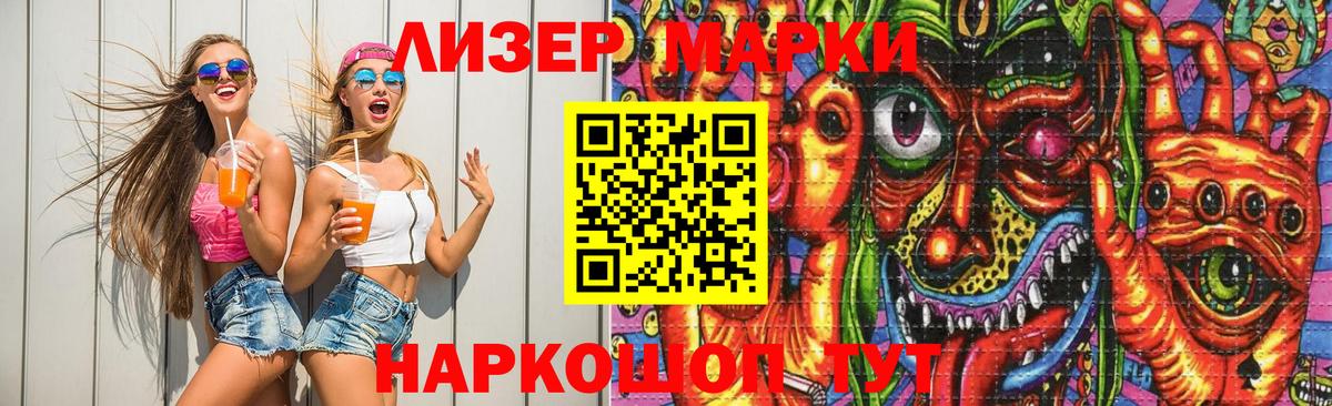 LSD-25 экстази ecstasy  Усть-Лабинск 