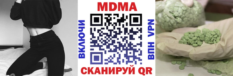 MDMA crystal  цены наркотик  Усть-Лабинск 