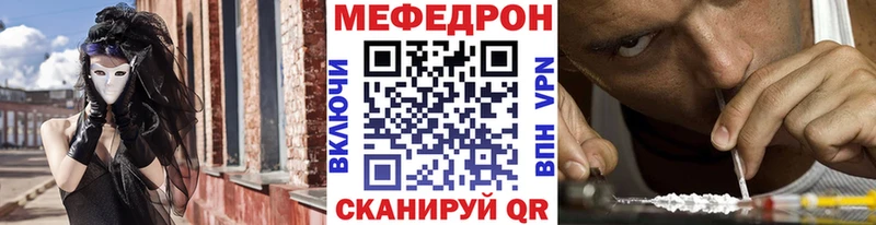 Мефедрон VHQ  Усть-Лабинск 