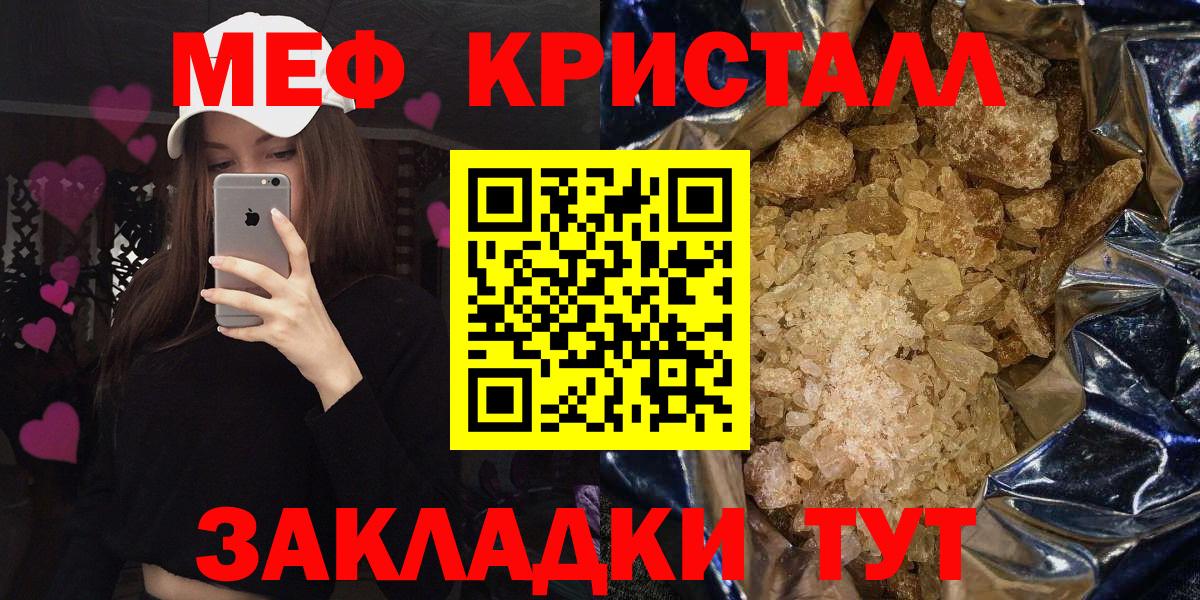 МЕФ Усть-Лабинск