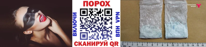 как найти закладки  Усть-Лабинск  МЕТАМФЕТАМИН мет 