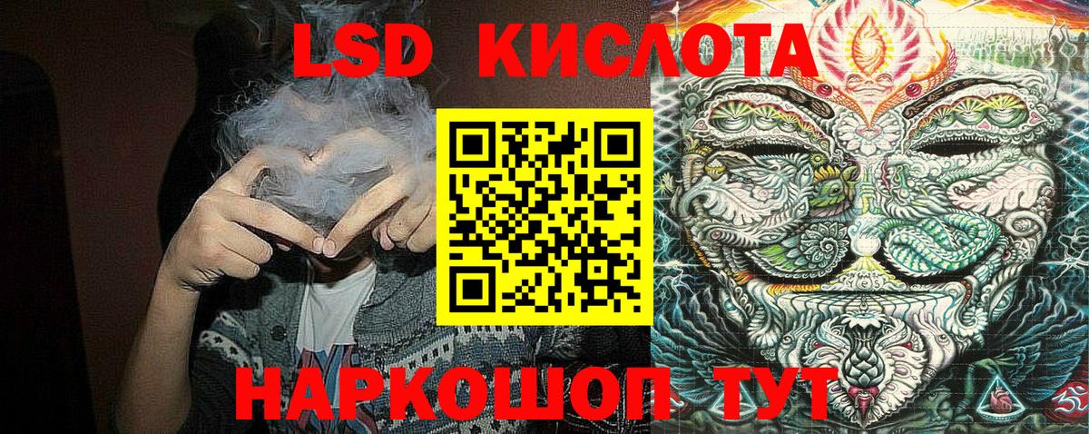 Наркотические марки 1,8мг  Марки 25I-NBOMe  Усть-Лабинск 