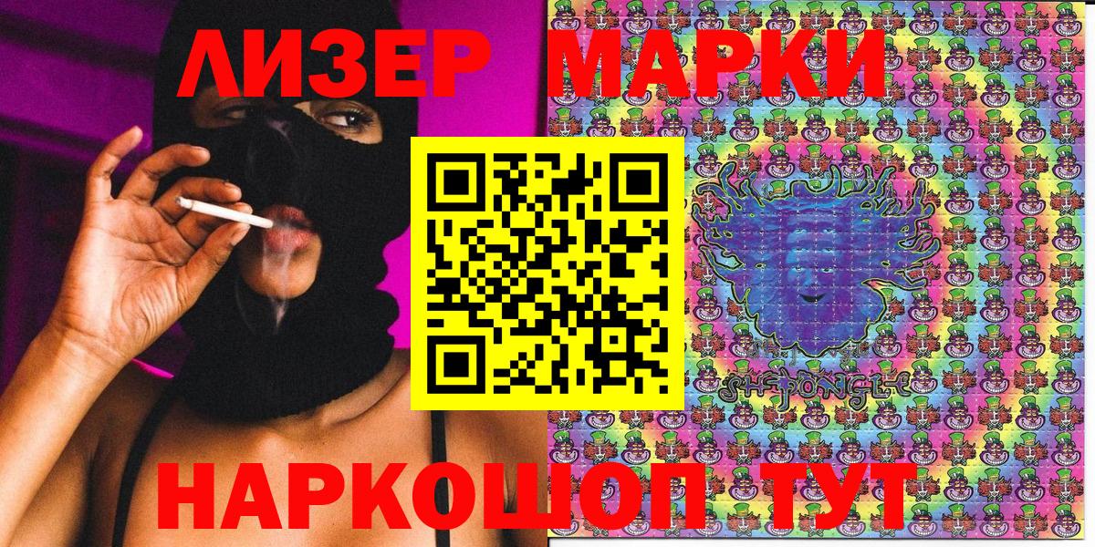 Мяу-Мяу  Вход с VPN  Канабис  Мяу-Мяу  Каннабис  Кокаин  Усть-Лабинск  Ляпка  A-PVP 