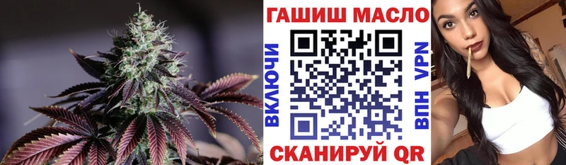 Дистиллят ТГК жижа  наркота  Усть-Лабинск 