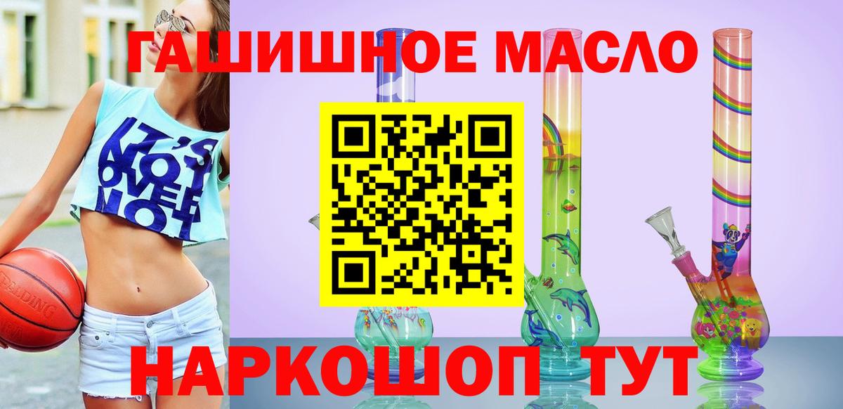 Дистиллят ТГК THC oil  Дистиллят ТГК концентрат  Усть-Лабинск 