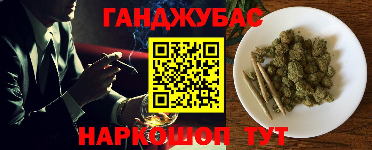 Усть-Лабинск  Шишки марихуана Bruce Banner  Вход с VPN  МАРИХУАНА VHQ  Каннабис Bruce Banner 