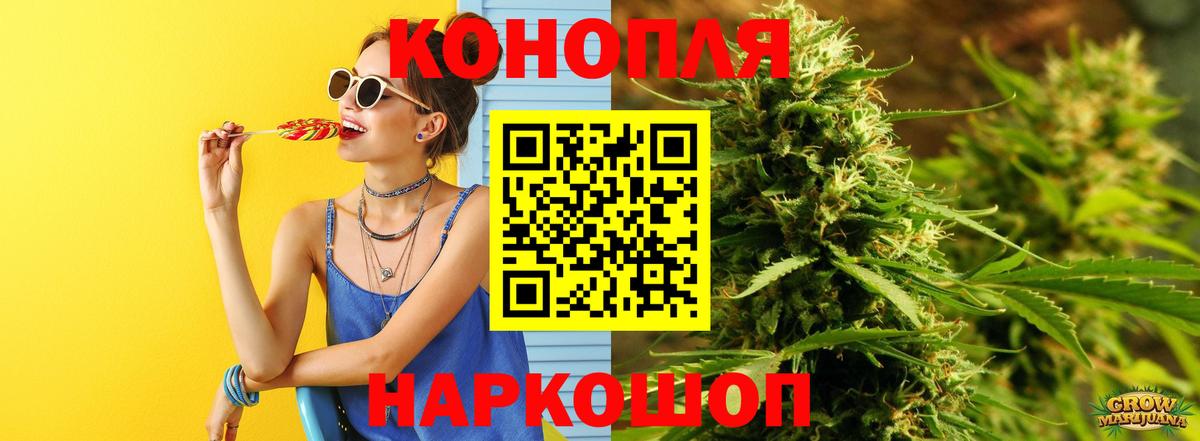 Шишки марихуана Bruce Banner  Усть-Лабинск  Конопля LSD WEED  Конопля MAZAR 
