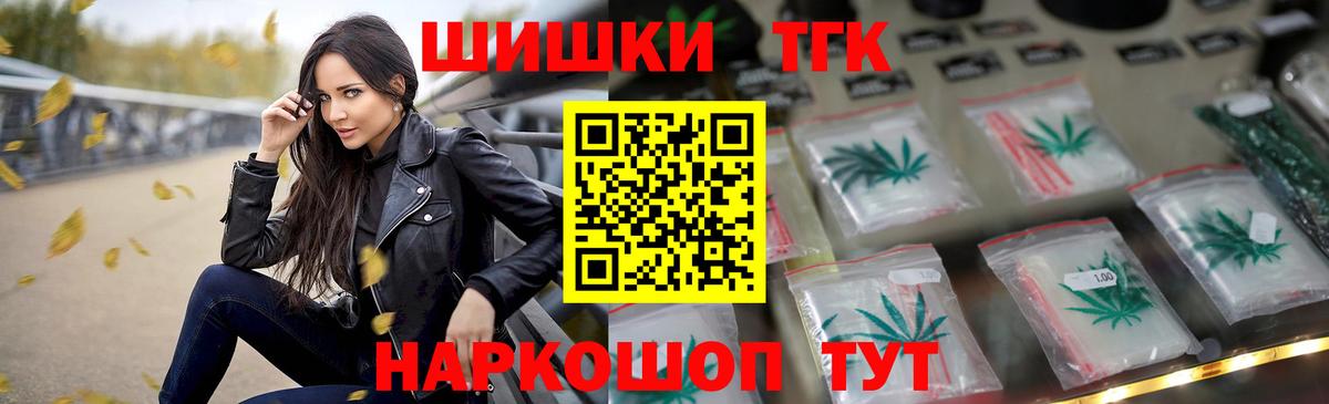 Шишки марихуана Ganja Усть-Лабинск